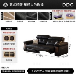 ddc 零重力电动真皮沙发三人位小户型客厅2026新款多功能黑色沙发