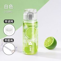 移动端：cille 希乐 塑料杯户外便携男女水杯tritan车载旅行杯子大容量水壶 紫色550ml