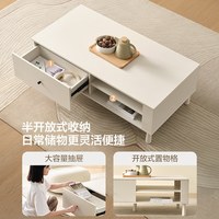全友 家居奶油风客厅家用小户型茶几出租房屋用实木脚长方形桌子