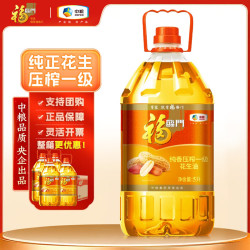 福临门 食用油物理压榨一级浓香花生油中粮团购批发年货礼盒 5L正装