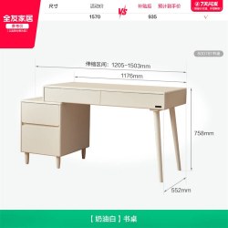 全友 家居卧室家用小户型可伸缩办公电脑桌书房学习书桌书柜工作台