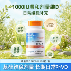多特倍斯 维生素D3 5000IU软胶囊180粒
