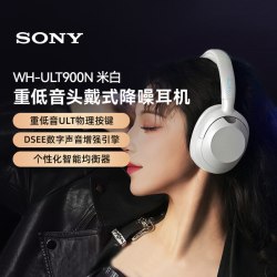 索尼 ULT WEAR WH-ULT900N 耳罩式头戴式主动降噪蓝牙耳机