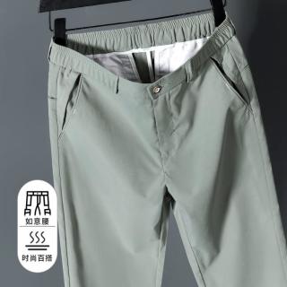雪中飞 秋季百搭高端休闲裤男2026新款商务直筒裤男士裤子
