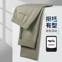 雪中飞 轻薄亲肤 男士休闲裤