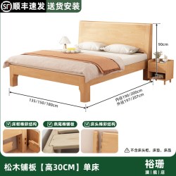 实木床榫卯结构排骨架床架2026新款1米8家用双人卧室中古风实木床