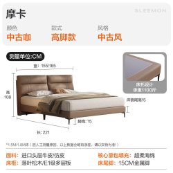 喜临门 现代简约真皮床高端大气主卧真皮大床2026新款双人床 摩卡