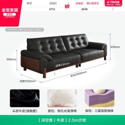 全友 家居中古风头层牛皮半青皮沙发客厅小户型橡胶木实木黑色沙发