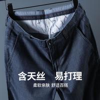 雪中飞 亲肤天丝牛仔裤男秋季新款男裤宽松直筒大码商务休闲长裤男士裤子
