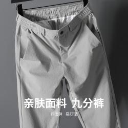 雪中飞 休闲裤男秋季百搭大码直筒商务九分裤男士裤子