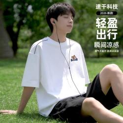 雪中飞 短袖男T恤2026新款撞色美式潮牌上衣