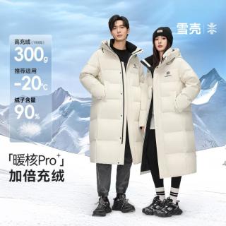 雪中飞 男女同款长款加厚羽绒服2026冬情侣高充绒外套