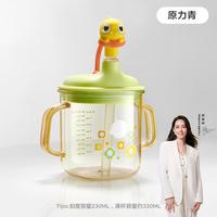 babycare PPSU儿童牛奶杯 原力青 330ml