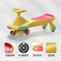 babycare 扭扭车儿童宝宝大人可坐溜溜车滑滑车玩具周岁礼物