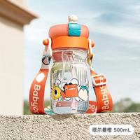 babycare 喷雾儿童水杯幼儿园户外夏季吸管水壶跑步男女降温随手杯