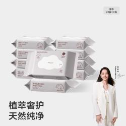 babycare 儿童加厚手口湿巾 20抽*10包