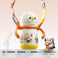 babycare 猫头鹰儿童保温杯宝宝婴幼儿园学饮1到3岁水杯外出水壶上学保温