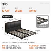 喜临门 新款喜临门现代简约真皮床薄背高端主卧室大床软包双人床 薄巧