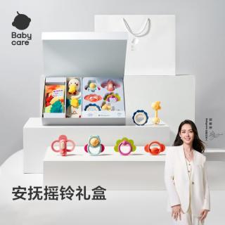 babycare 新生婴儿手摇铃礼盒玩具安抚巾宝宝布书0-1周岁