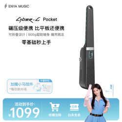恩雅音乐 enya恩雅鞠婧祎联名口袋赛博吉他CyberG Pocket无弦吉他自动挡 酷酷黑
