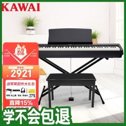 KAWAI 卡瓦依（KAWAI）电钢琴ES110黑色主机 88键重锤电子数码钢琴成人儿童初学专业家用