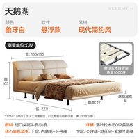 喜临门 现代简约黑色皮艺床悬浮床双人床软包床头卧室家具 天鹅湖