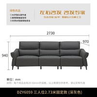 左右家私 左右电动沙发2026新款家庭影院客厅家具零靠墙智能功能沙发6059