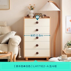 林氏家居 客厅储物柜五斗柜卧室靠墙置物柜收纳柜玄关柜