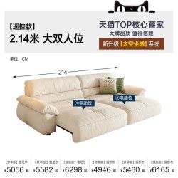 帕沙曼 布艺可拆洗云朵电动沙发复古奶油客厅智能可伸缩多功能沙发