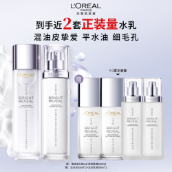 巴黎欧莱雅 臻曜晶透护肤套装 (轻酸焕亮精华水130ml+细肤焕亮乳液110ml)