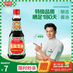 厨邦 金品生抽 特级酱油 410ml