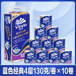 维达 蓝色经典系列 有芯卷纸