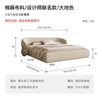 PAULJOHN极简轻奢布艺床别墅主卧双人大床进口棉麻设计师新款婚床