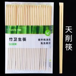 日禾盛唐 SUNCHA 双枪 一次性筷子家用野营卫生竹筷 方便筷独立包装100双装