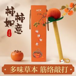 艾斯凯 点穴棒擀筋棒敲背锤敲打颈椎艾草锤艾锤棒经络疏通按摩锤手工