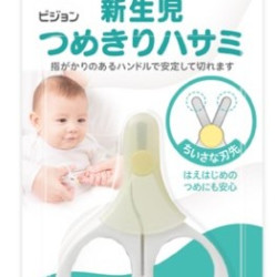 贝亲 日本进口婴儿指甲剪