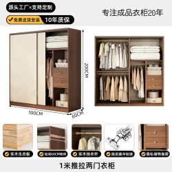 欧鑫芬 衣柜家用卧室实木生态板推拉门衣橱2026新爆款出租房用可定制柜子