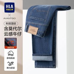 海澜之家 秋季新款莫代尔高端牛仔裤男弹力高腰直筒商务休闲长裤子