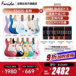 法丽达 F5020电吉他初学者入门一套单摇单单双成人电吉他全套带音箱 F5020+JOYO JAMBUDDY II 2代