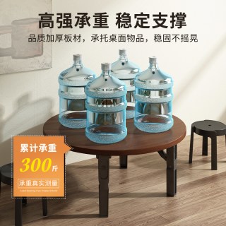 姿竹 可折叠矮桌家用简易圆形吃饭桌宿舍餐桌出租房户外便携四方桌茶几