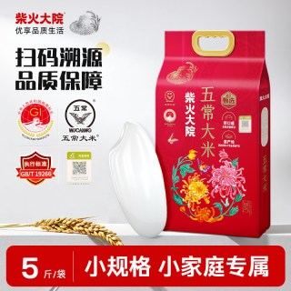 移动端、88VIP：柴火大院 稻花香2号 五常大米 2.5kg