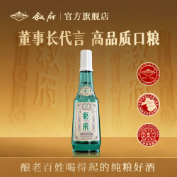 叙府 经典白盖 52度浓香型白酒 500ml 单瓶装
