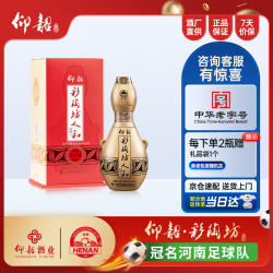 仰韶 彩陶坊 人和 尊享版白酒 500ml(46度)+50ml(70度) 单瓶装年货送礼