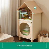 全友 家居新款客厅男女儿童置物收纳矮柜玩具储物柜家用卧室多功能