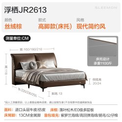 喜临门 双人床主卧皮艺床储物现代简约真皮床高端 浮栖JR2613
