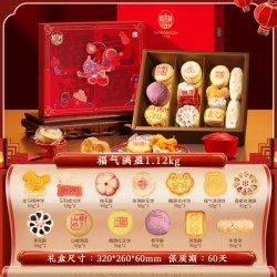 稻香村 京八件礼盒装 1kg