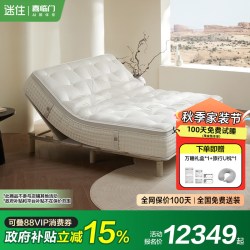 喜临门 智慧T1+净眠M80舒脊加硬版 喜临门家用席梦思乳胶床垫