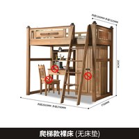 金多喜 电竞上层床上床下桌成人上下床双层床小户型大人高架床下空2米长