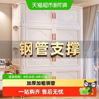 88VIP：星优 收纳柜多层储物家用宝宝衣服杂物零食免安装可折叠塑料置物柜