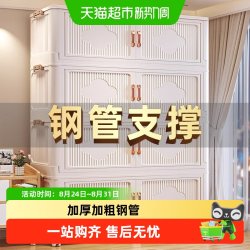 星优 收纳柜多层储物家用宝宝衣服杂物零食免安装可折叠塑料置物柜